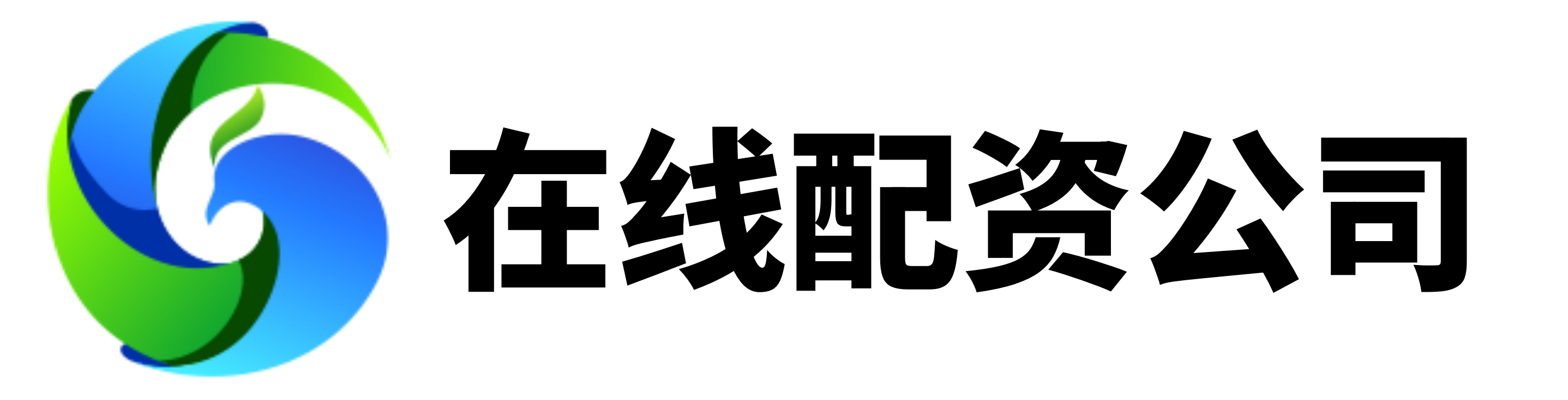 网上配资平台开户